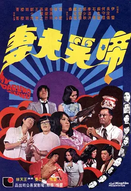 婷婷丁香六月